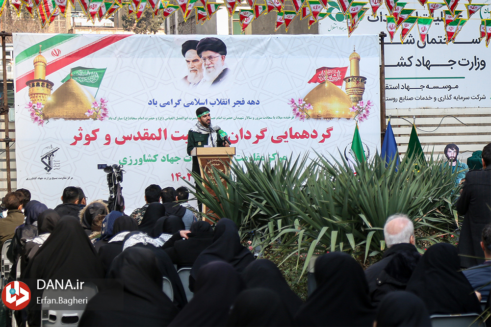 گردهمایی بسیجیان و گردان های بیت المقدس و کوثر