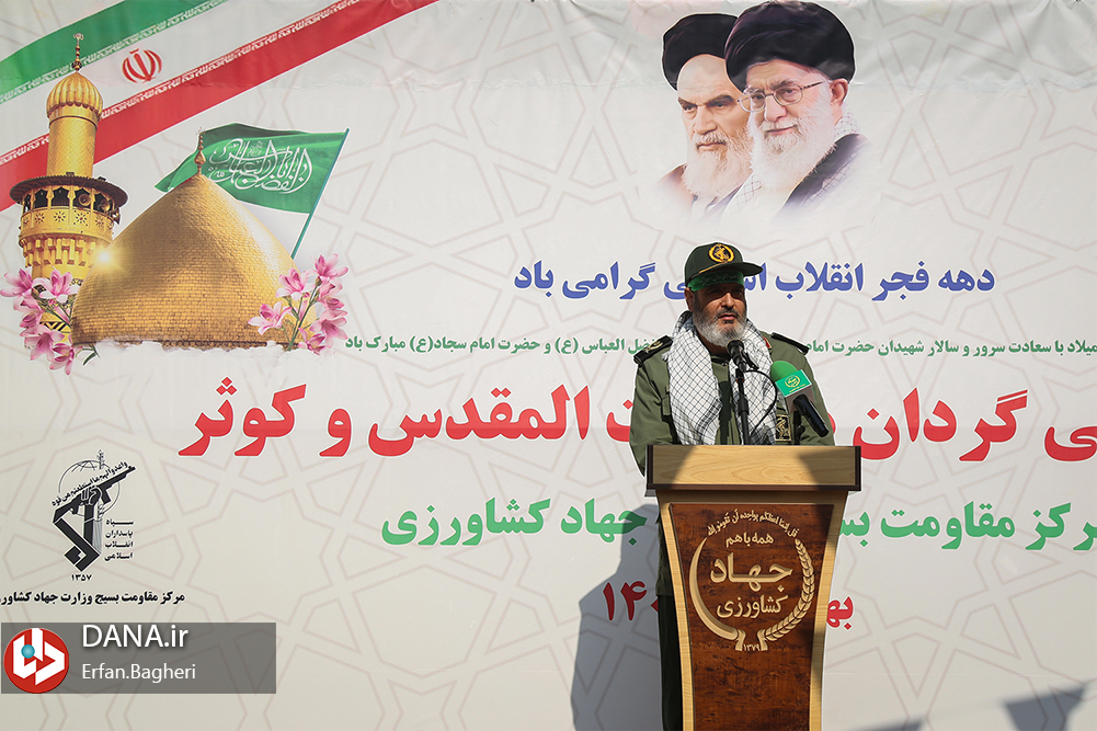 گردهمایی بسیجیان و گردان های بیت المقدس و کوثر