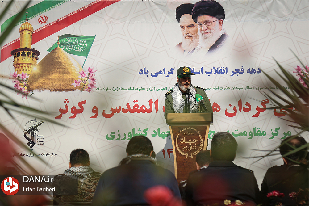 گردهمایی بسیجیان و گردان های بیت المقدس و کوثر