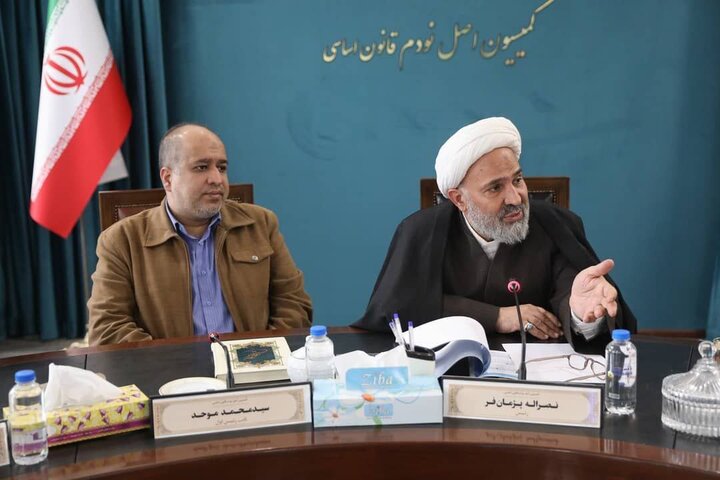 بررسی عملکرد شرکت‌های نفت و گاز در واریز منابع حساب بهینه‌سازی در کمیسیون اصل نود