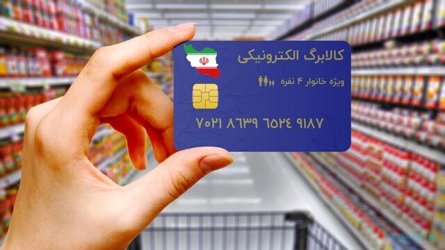 ضرورت تدوین بستههای حمایتی برای متعادل شدن بازار سرمایه