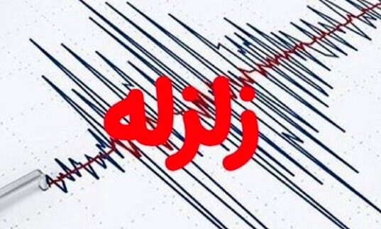 زلزله ۶.۵ ریشتری در کلمبیا