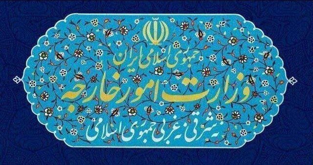 وزارت خارجه مکلف به تهیه بانک اطلاعات ایرانیان خارج از کشور شد