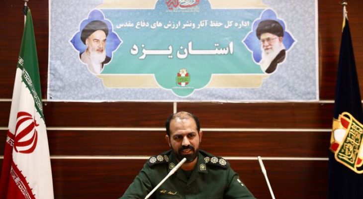 سپاه پاسداران ستون امنیت خدمت و توسعه کشور