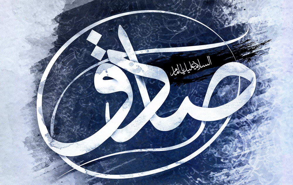 شعر، رسانه مبارزات امام صادق (ع)