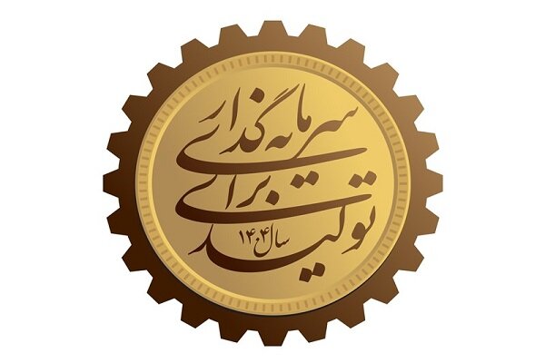 چگونه کارافرین بوکانی ایده خود در حوزه کارآفرینی را به تولید و اشتغال تبدیل کردند