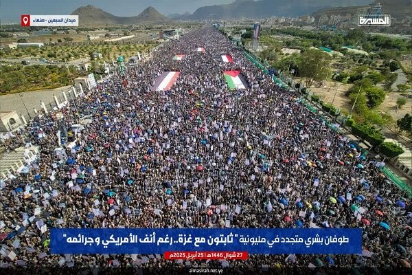 راهپیمایان یمنی: جهاد علیه آمریکا و رژیم صهیونیستی ادامه دارد+ فیلم