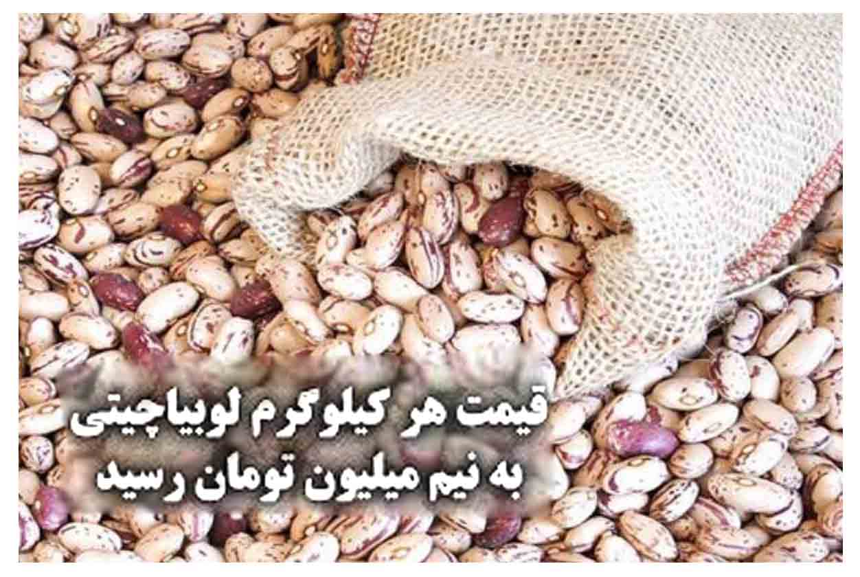 فشار بر معیشت اقشار ضعیف با افزایش قیمت حبوبات/ اثرات بحران قیمت بر سبد معیشتی خانوارها