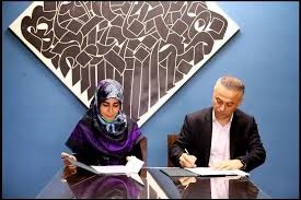 امضای تفاهم‌نامه حقوقی در معاونت امورهنری وزارت فرهنگ و ارشاد اسلامی