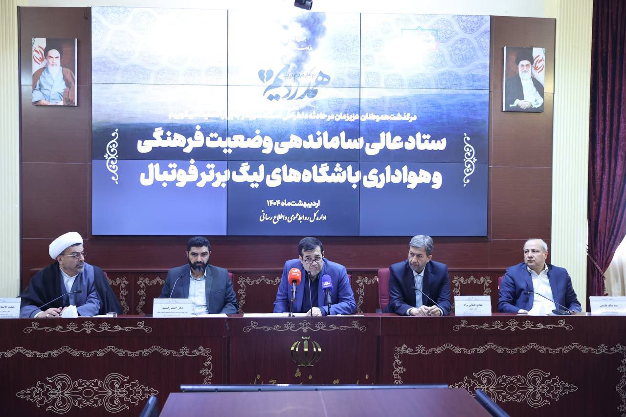 دنیامالی: رفتارهای هنجارشکنانه در استادیوم‌ها در شأن فوتبال ایران نیست