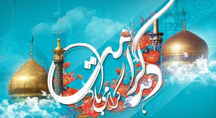 همدان در دهه کرامت غرق در عطر رضوی