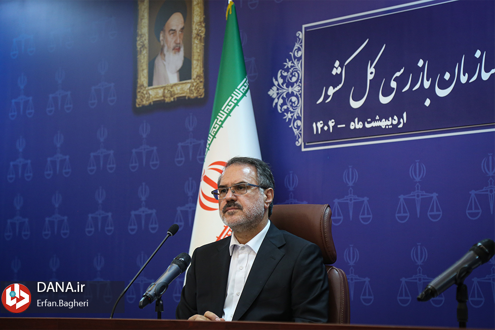 بازگشت ۸۷۶ همت به بیت‌المال در سه سال گذشته/ رتبه‌بندی معلمان با پیگیری سازمان بازرسی اجرا شد