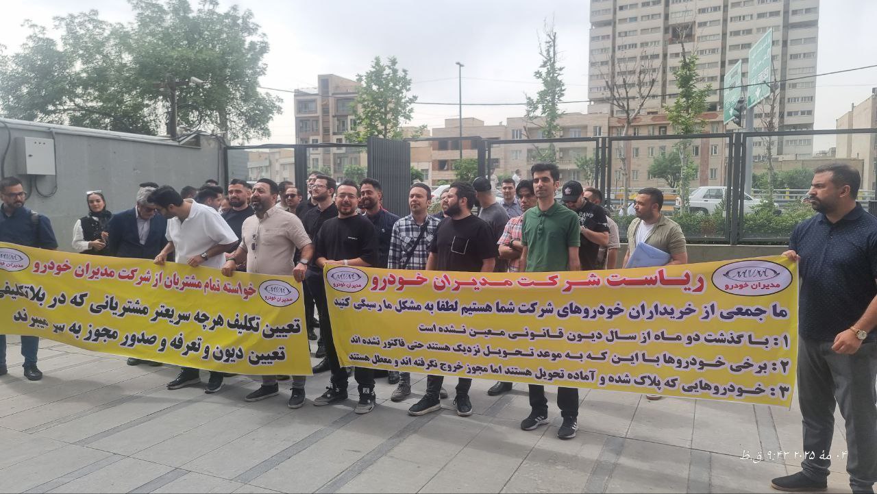 چگونه مردم را نسبت به دولت عصبانی کنیم؟ / مثل مدیران خودرو از خریداران با قیمت قطعی بعد از دوماه به اسم دولت پول بگیرید!