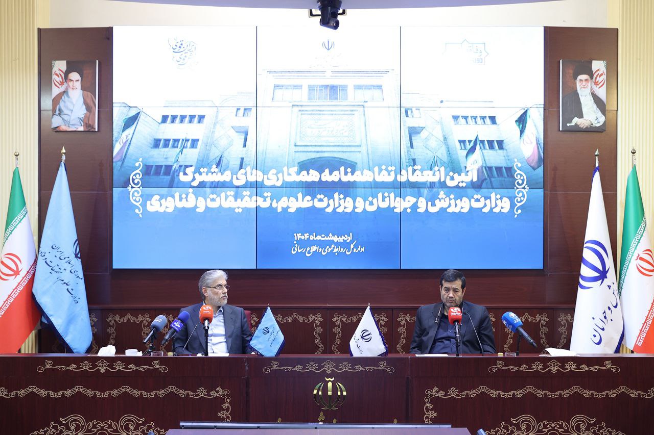 امضای تفاهم‌نامه هم‌کاری وزرای ورزش‌وجوانان و علوم، تحقیقات و فناوری
