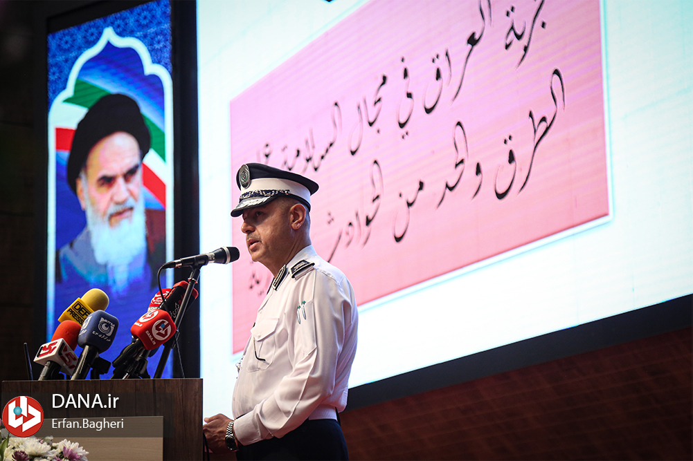 هفتمین همایش بین‌المللی مدیریت و ایمنی ترافیک