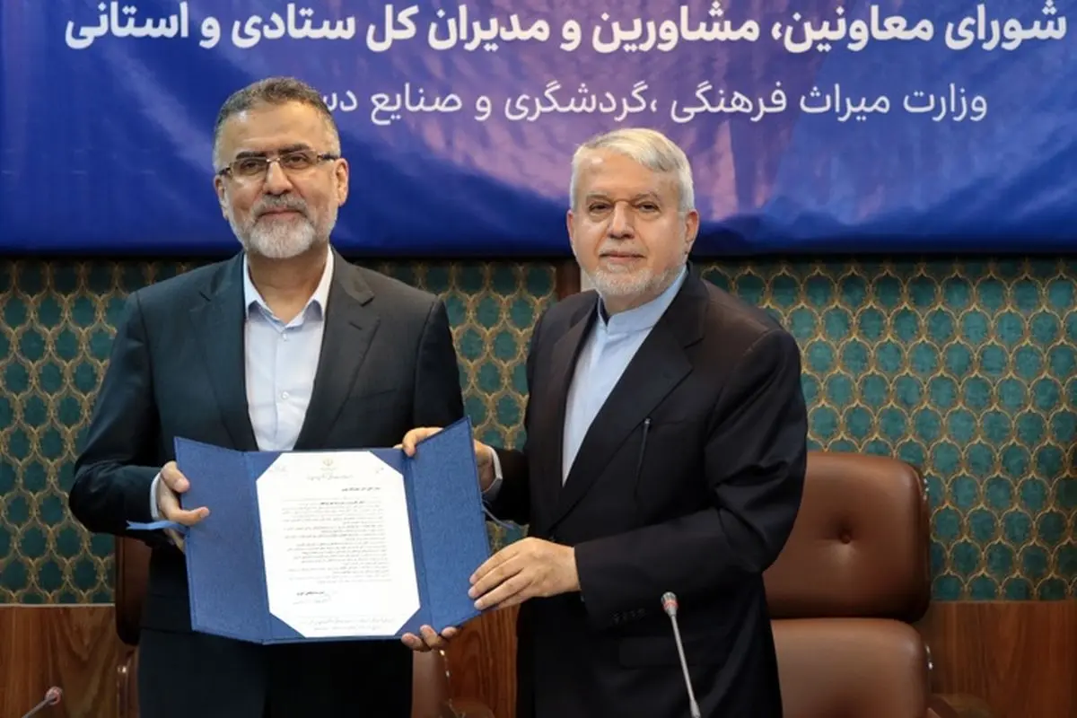 حجت‌الله ایوبی مشاور عالی وزیر و رئیس مرکز بین‌الملل وزارت میراث‌فرهنگی شد