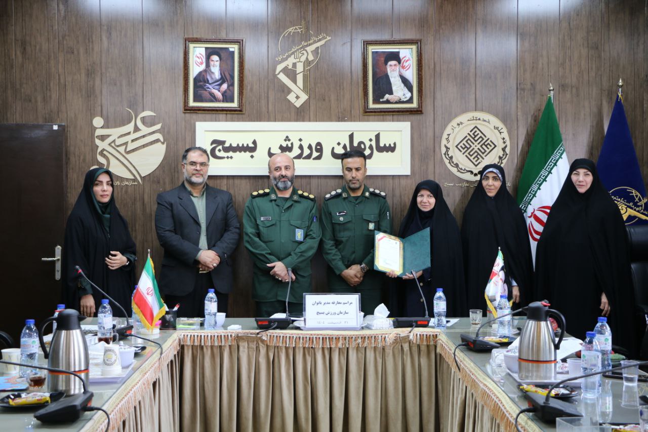 انتصاب شیخ‌مرادی به‌عنوان مدیر ورزش خواهران بسیج کشور