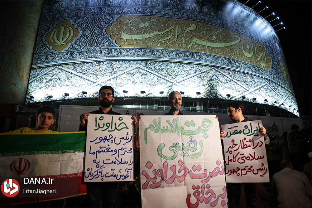 رئیس جمهور