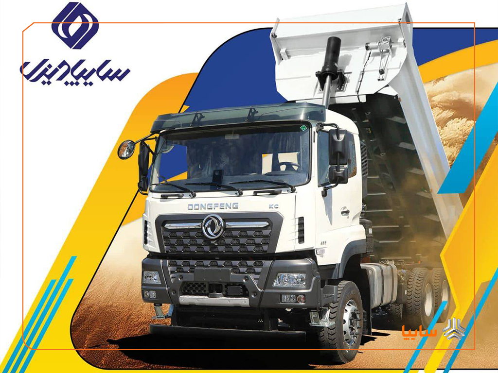 آغاز فروش اینترنتی کمپرسی KC سایپادیزل با شرایط نقدی و اعتباری + بخشنامه
