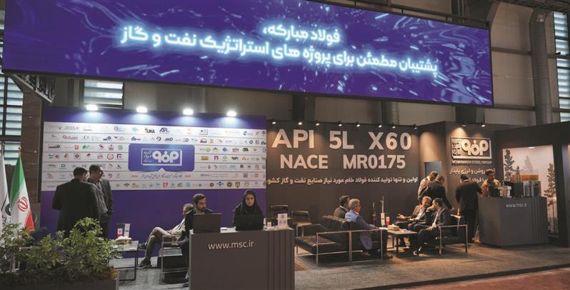 ارائه دستاوردهای فولاد مباركه در نمایشگاه بین‌المللی نفت، گاز، پالایش و پتروشیمی ایران