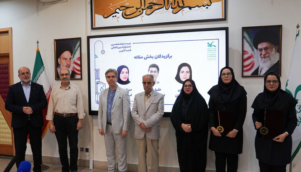 برگزیدگان بخش علمی جشنواره بین‌المللی قصه‌گویی معرفی شدند