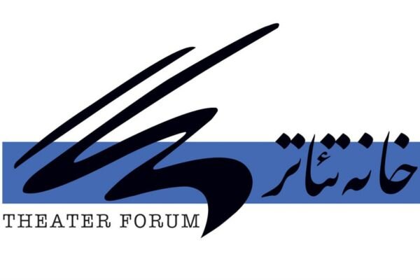 تعرفه حق عضویت و سخنگوی خانه تئاتر اعلام شد