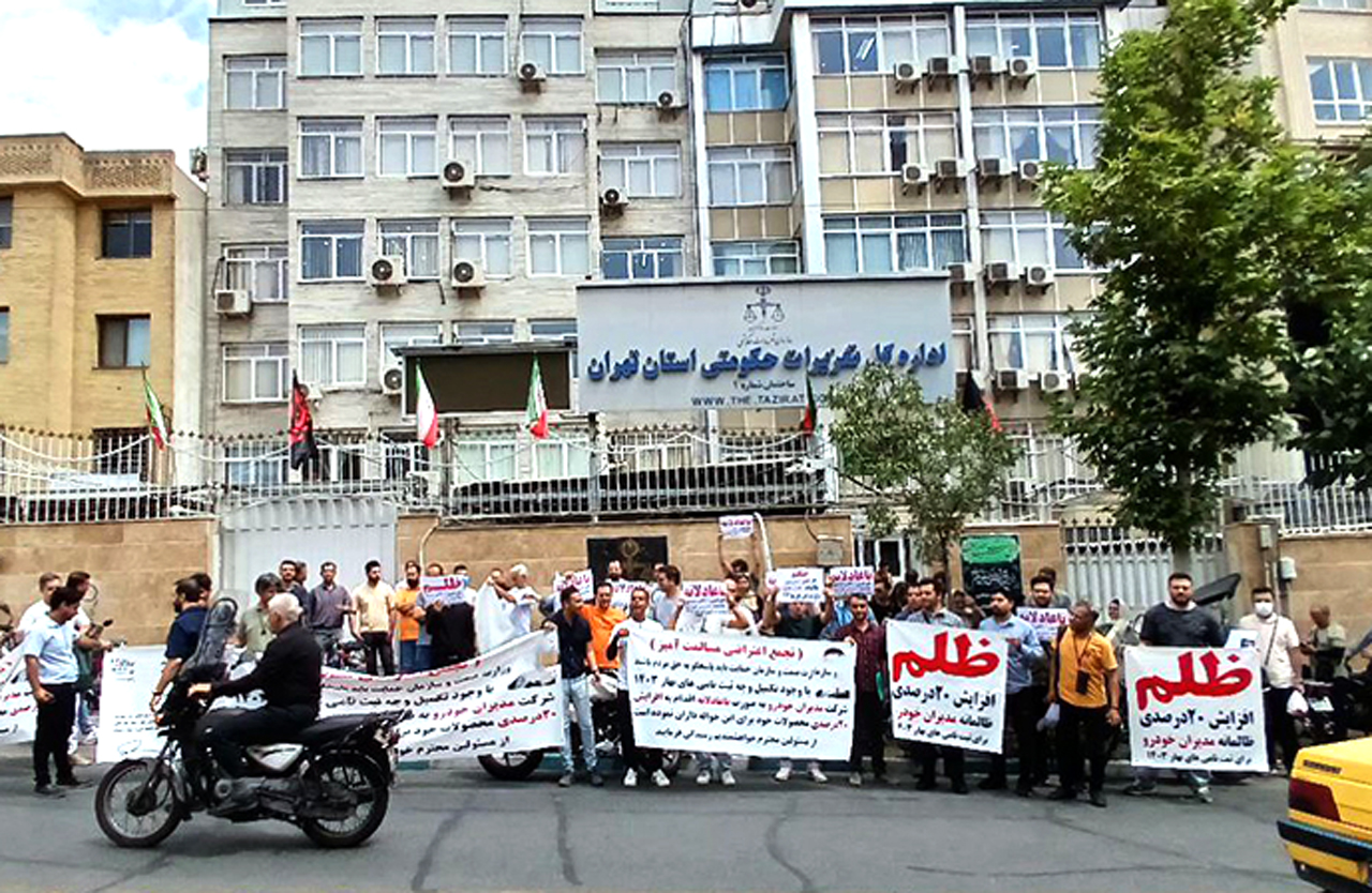 اعتراض خریداران به افزایش غیرقانونی قیمت مدیران خودرو پس از فروش قطعی + سند