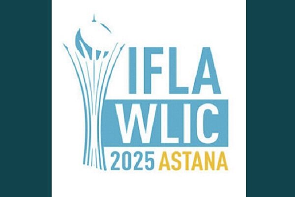 حضور کتابخانه مجلس در ایفلای ۲۰۲۵ قزاقستان