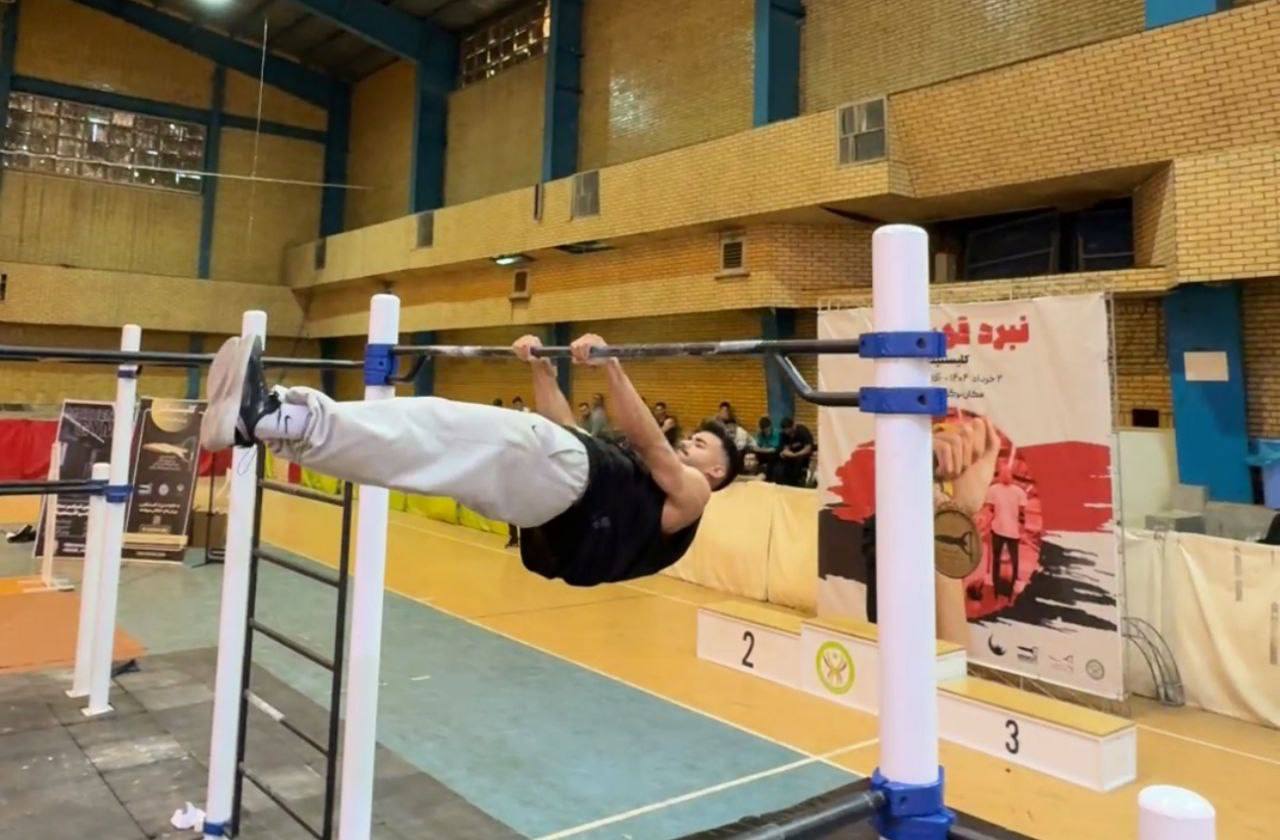 بهترین‌های ورزش‌های خیابانی ایران مشخص شدند 