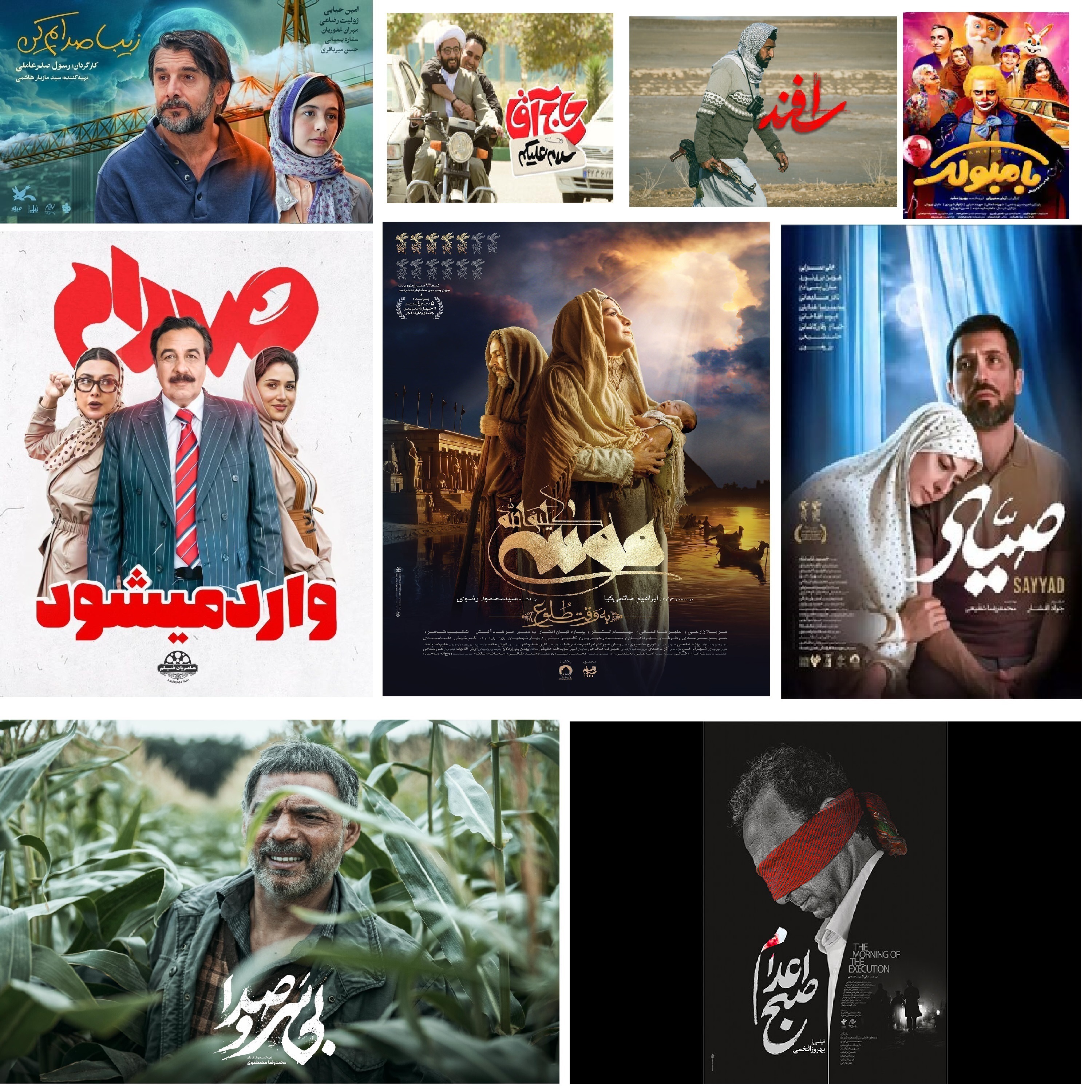 نگاهی به فروش سینماها در ایام سوگواری سیدالشهدا(ع)/ «پیر پسر» همچنان در صدر