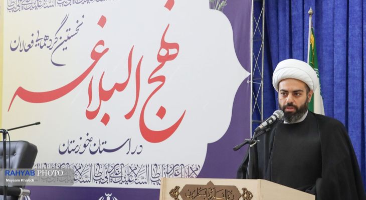 نهج‌البلاغه از رسانه‌ها و حوزه مهجور ماند