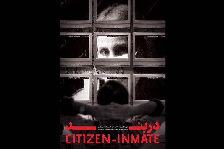 جایزه اژده‌های نقره‌ای کراکف برای «دربند» 