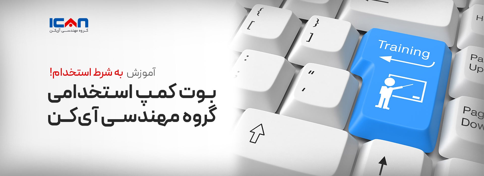 کارشناس استقرار و پشتیبانی نرم‌افزار چه وظایفی دارد؟