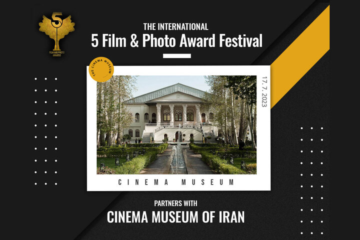 فیلم‌های جشنواره «پنج» در موزه سینما اکران می‌شوند