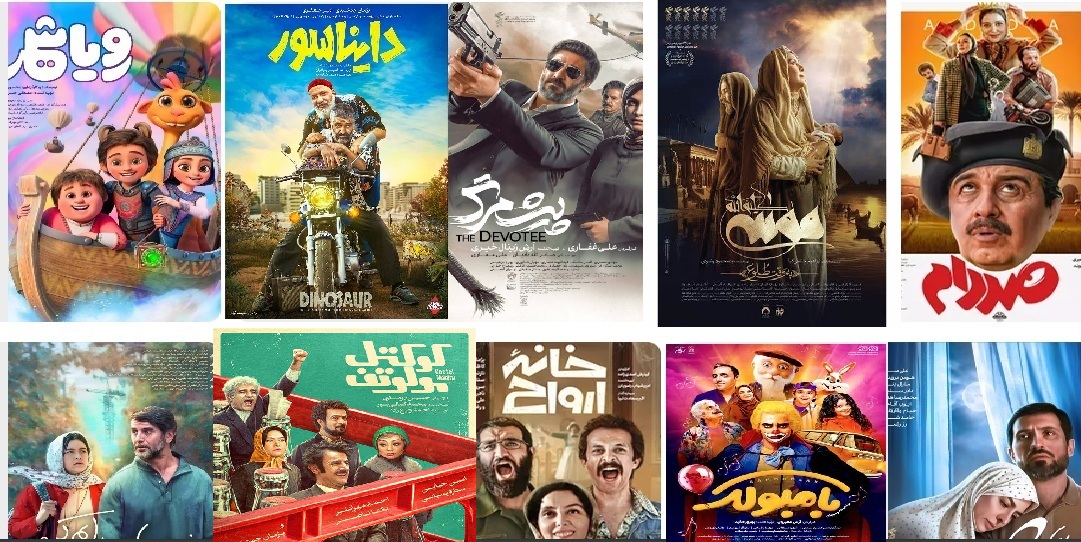 بازگشت «صدادام» به صدر جدول/ «پیر پسر» به رده دوم سقوط کرد