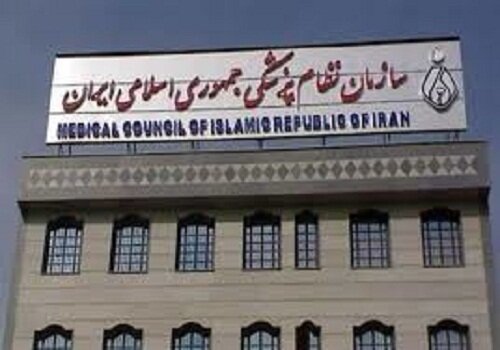 ثبت‌نام الکترونیکی داوطلبان نهمین دوره انتخابات هیات مدیره‌های نظام پزشکی شهرستان آغاز شد