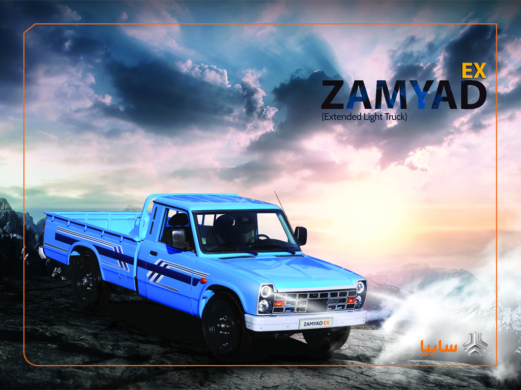 فروش نقدی و اعتباری محصولات زامیاد از ۲۸ خردادماه
