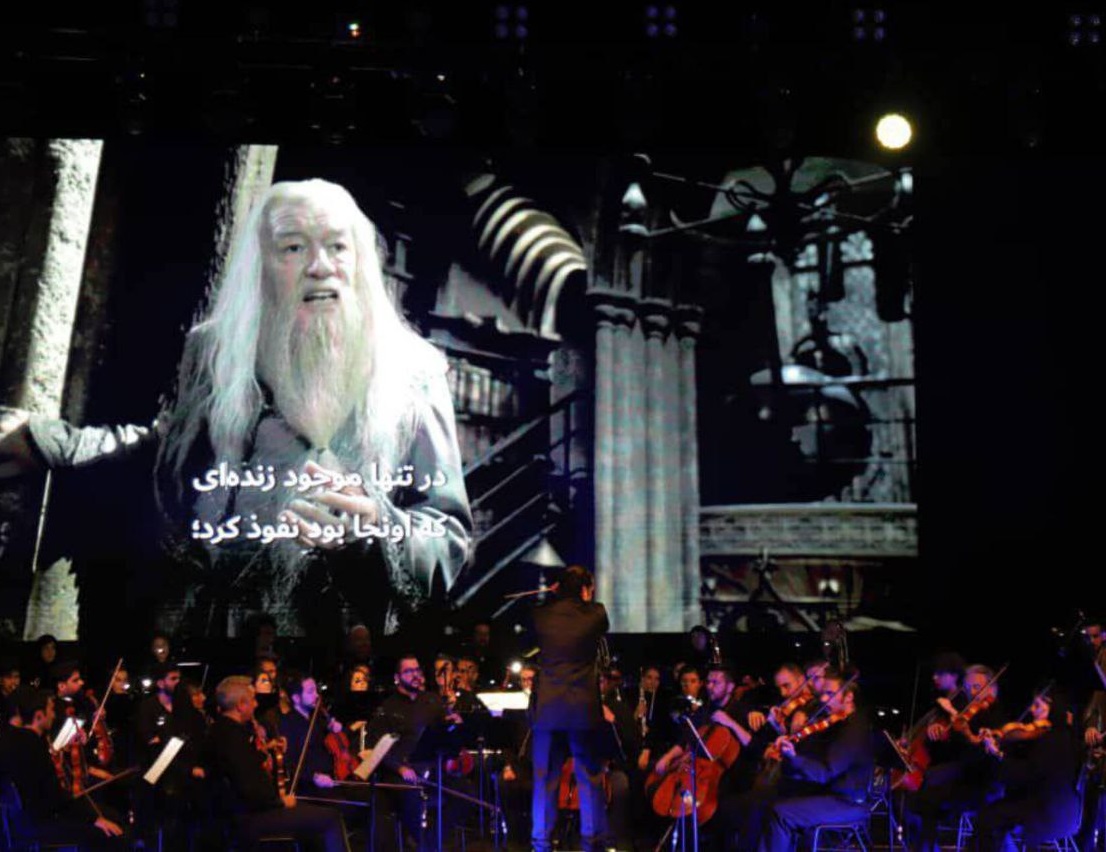 پاترهدهای فیلم-کنسرت هری پاتر 10 هزارتایی شدند/ این آرزوها تیک خورد!