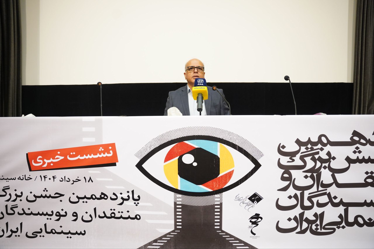 سینما زنده است و ما برای زنده نگه‌داشتن آن از هیچ کوششی دریغ نمی‌کنیم/ نقد، وجدان بیدار سینماست