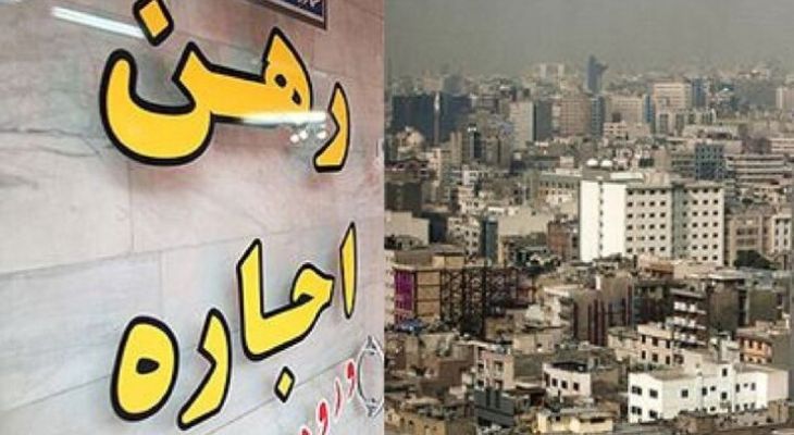 قیمت‌های سرسام‌آور اجاره‌نشینی روی دوش مستاجران سنگینی می‌کند