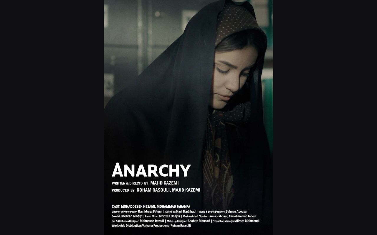 «آنارشی» در جشنواره فضای باز آلبانی