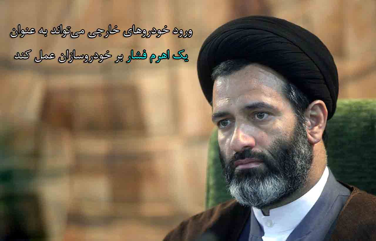 ورود خودروهای خارجی می‌تواند به عنوان یک اهرم فشار بر خودروسازان عمل کند