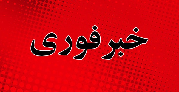 شنیده شدن صدای انفجار در جنوب تهران