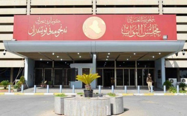 جلسه اضطراری پارلمان عراق برای بررسی تجاوزات رژیم صهیونیستی به ایران