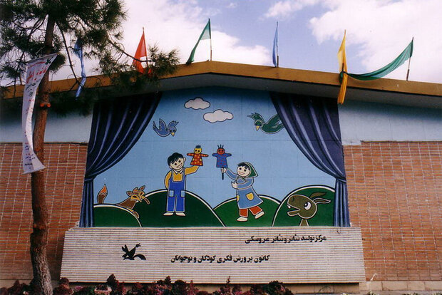 اکران آنلاین ۵۰ فیلم‌تئاتر از آثار به یاد ماندنی کانون