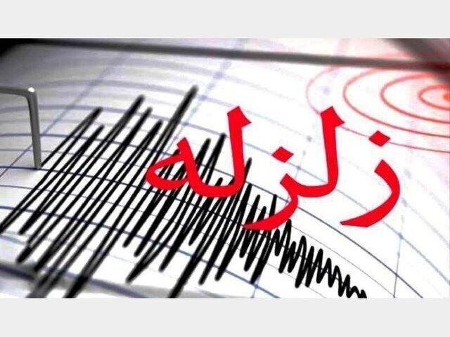 زلزله ۳.۳ ریشتری موسیان را لرزاند