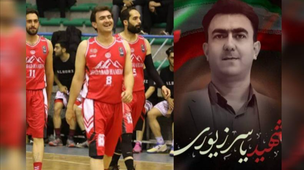 شهادت یک بسکتبالیست در پی تجاوز وحشیانه رژیم صهیونیستی به ایران