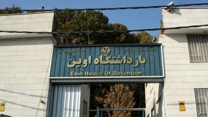 حمله «اسرائیل» به کودکان و غیرنظامیان در زندان اوین تهران