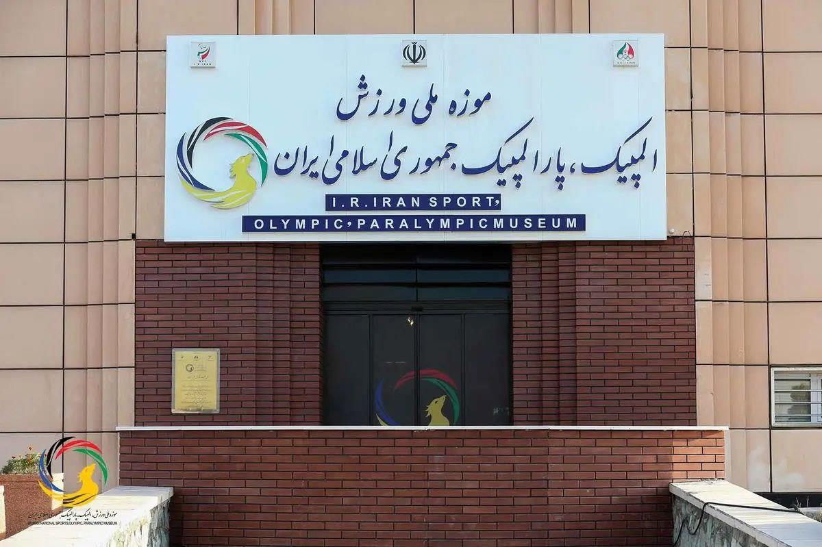 جمع‌آوری و نمایش تصاویر و یادگارهای شهدای ورزشکار جنگ با رژیم صهیونیستی