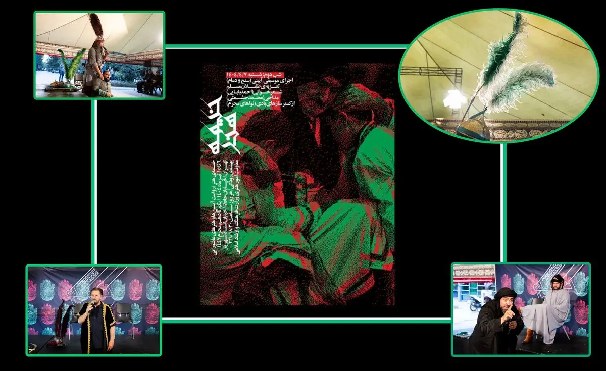کدام گروه‌ها در رویداد محرمی «خیمه هنر» به اجرای آثارشان پرداختند/ پهنه رودکی میعادگاه هنرمندان عرصه‌های مختلف